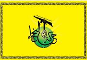 نجباء: آمریکا درصدد پرداخت هزینه دور زدن تنگه هرمز از جیب عراقی‌هاست