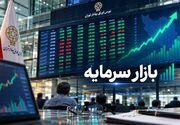 افت شاخص بورس درپایان معاملات یکشنبه/ درتابلو صندوق‌های طلا چه میگذرد؟