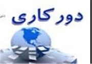 ادارات و دستگاه‌های اجرایی استان فارس فردا دورکار شدند