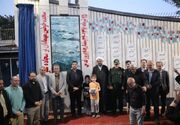 یادمان شهدای قدس همدان رونمایی شد/ روایت ماندگار ایثار و حماسه