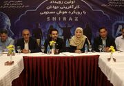 مسیر نوین برای اشتغال جوانان با هوش مصنوعی/حمایت وزارت ورزش از ایده‌ها