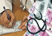 پایان عصر «تعرفه‌های درگوشی»/ دفاع از شأن جامعه پزشکی با طرد متخلفان