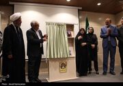 رونمایی از چهار کتاب در آئین بزرگداشت حسن ذوالفقاری ادیب فقید دامغانی