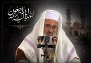 شهیدی که پرچم وحدت را زمین نگذاشت؛ عالم اهل سنتی که صدای مقاومت بود