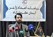 امداد زائر کرمانشاه؛ حلقه اتصال خادمان و زائران اربعین
