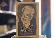 روایتی از زندگی عالی‌نسب در «خدمتگزار بی‌ادعا»