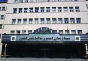 سیاست‌های حمایتی سازمان مالیاتی در حمایت از صنایع آسیب‌دیده جنگ