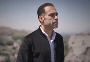 آواز وطن بر فراز پل زخمی B1 طنین‌انداز شد
