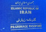تحویل 720 هزار گذرنامه اربعین و 105 هزار سند خادم برای اتباع مجاز