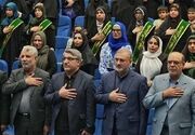 کنگره ملی شعر ایثار برگزیدگان خود را شناخت