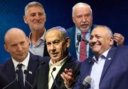 رقابت ائتلاف‌های کوچک در انتخابات 2026 اسرائیل