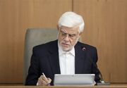 عارف درگذشت اکبر عبدی را تسلیت گفت