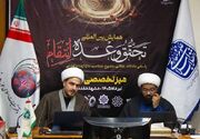4 مبنای فقهی در پاسخ مشروع به ترورهای سازمان‌یافته