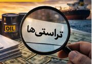 فرار تراستی‌ها و چالش مدیریت ارزی؛ خلأ نظارت کجاست؟