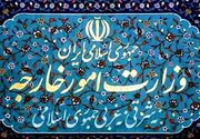احضار کاردار موقت اوکراین به وزارت خارجه ایران
