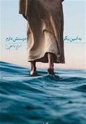 روایت‌هایی ناشنیده درباره پدربزرگ و عموهای حضرت محمد(ص)