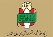عملیات مرصاد نقطه عطفی در تاریخ دفاع مقدس است
