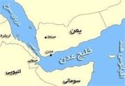 وقوع 2 حادثه امنیتی در دریای سرخ