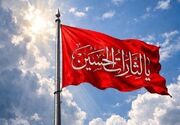 یادداشت| از هیرمند تا فرات؛ روایت عشقی که هرگز خاموش نشد
