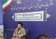 امام جمعه خرم‌آباد:‌ نمازجمعه پروژه‌های تجزیه را ناکام گذاشت