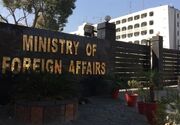 پاکستان: اظهارات وزیر دفاع هند درباره کشمیر تحریک‌آمیز است
