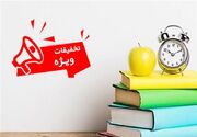 تخفیفی که به‌جای تشویق بوی مرگ می‌دهد