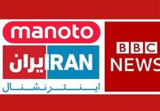 جنگ با مردم؛ چرا رسانه‌های فارسی‌زبان معاند ناامیدی می‌فروشند؟