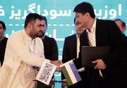 افغانستان و ازبکستان 22 تفاهم‌نامه تجاری امضا کردند
