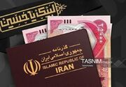 توزیع ارز اربعین در 19 شعبه بانکی زنجان