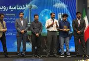 برندگان نواتک چه کسانی بودند؟ معرفی 5 تیم برتر رویداد هوش مصنوعی