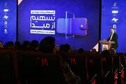 «تسهیم از مبدأ فروش بلیت سینماهای کشور» بازگشت سرمایه را آسان می‌‌کند
