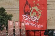 5 مرداد؛از سنگر نبرد تا سنگر تولید، روایت استان مرکزی در دفاع از ایران