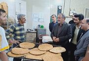 ظرفیت نطنز برای کیفیت نان بسیج شد/رفع چالش زیرساختی نانوایی آزادپز