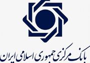 مجوز واگذاری اموال مازاد بانک‌ها از طریق بازار سرمایه صادر شد