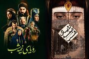 «رؤیای نیمه‌شب»؛ از قفسه کتابفروشی‌ها تا آنتن شبکه سه