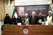 کتاب «بعثت خون» رونمایی شد