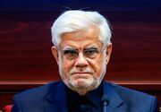 عارف: باید گره «فرهنگ‌سازی» در آموزش‌های مهارتی را بگشاییم