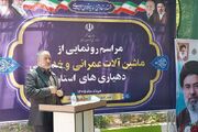 تحویل 33 دستگاه ماشین‌آلات عمرانی به دهیاری‌های خراسان جنوبی