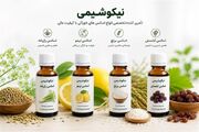نیکوشیمی؛مرجع تخصصی تأمین اسانس رازیانه،اسانس سیب ترش،اسانس برنج و ...