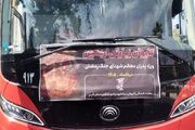 اعزام خانواده‌های شهدای جنگ رمضان به عتبات عالیات