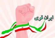 یادداشت| ایران قوی و مبعوث؛ میراث قائد شهید امت