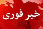 3 عضو یک خانواده در حمله آمریکا به قشم به شهادت رسیدند