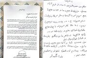 ببینید| پاسخ احساسی فرمانده نیروی هوافضای سپاه به خرم‌آبادی