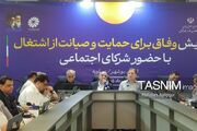 سهم 8 درصدی بوشهر در تولید ناخالص ملی