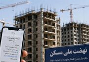 هیچ واحد نهضت ملی مسکن بدون زیرساخت افتتاح نمی‌شود