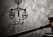 محکومیت دوباره متهم به قصاص/ اثبات قتل زن جوان بعد از 7 سال