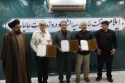 امضای تفاهم‌نامه خرید 30 دستگاه آمبولانس در مهران