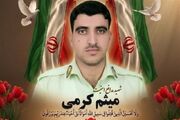 تشییع پیکر مطهر شهید مدافع امنیت میثم کرمی در شهرکرد