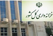 تداوم 100 درصدی خدمات مالی خزانه داری کل کشور در شرایط جنگی