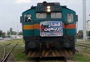 افزایش 5 درصدی ظرفیت سفرهای ریلی در اربعین 1405